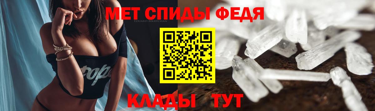 Amphetamine  Вход с VPN  Арсеньев  АМФЕТАМИН 98% 