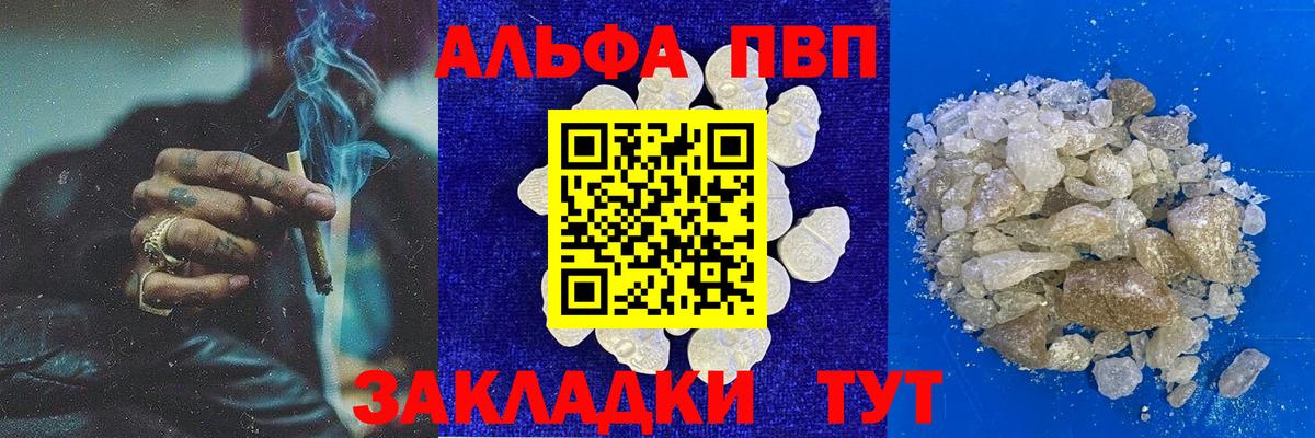 Альфа ПВП СК Арсеньев