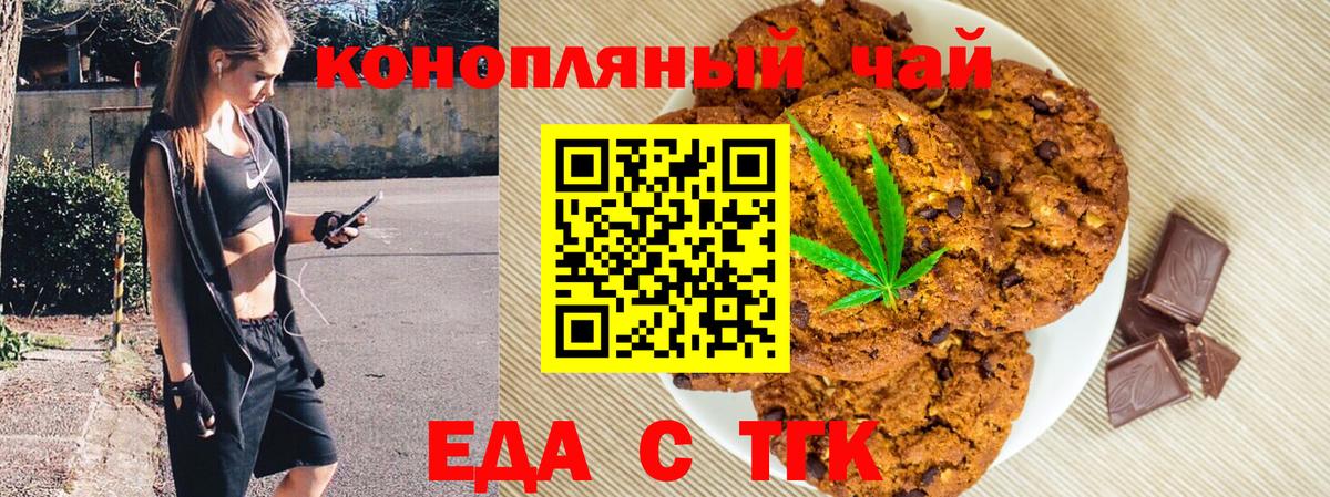 Гашиш  Вейп ТГК  Кокаин  Мефедрон   Арсеньев  Кодеин  Вход с VPN 