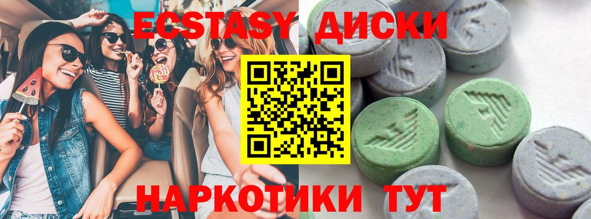 Ecstasy Punisher Арсеньев