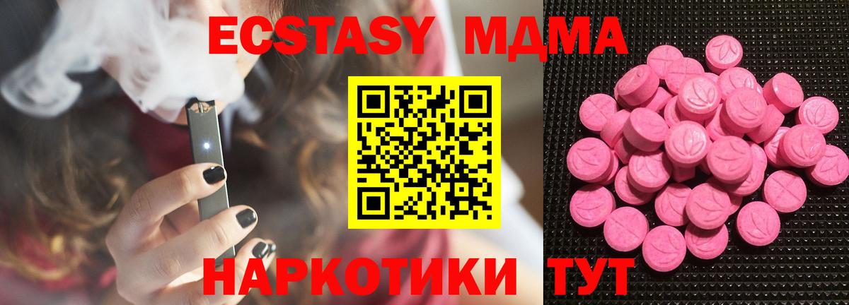 Экстази louis Vuitton  цена   Ecstasy  Вход с VPN  Арсеньев  Ecstasy 280 MDMA 
