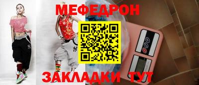 марихуана Малгобек