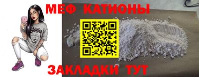 скорость mdpv Малоярославец