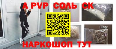 mdma Мариинск