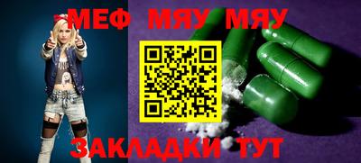 марихуана Малгобек