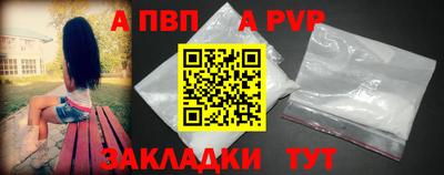 скорость mdpv Малоярославец