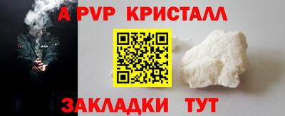 скорость mdpv Малоярославец