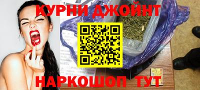 марихуана Малгобек