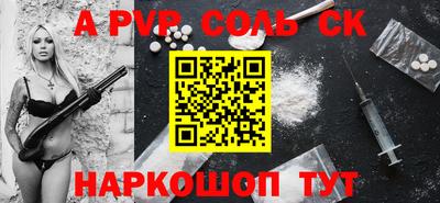 mdma Мариинск
