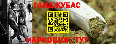 марихуана Малгобек
