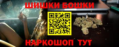 марихуана Малгобек
