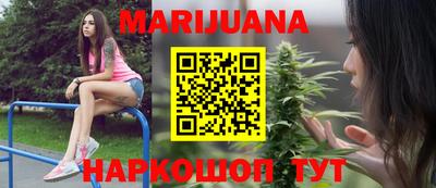 марихуана Малгобек
