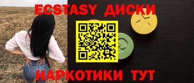 mdma Мариинск