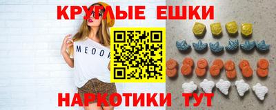 mdma Мариинск