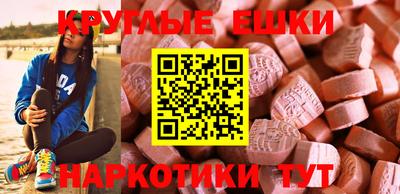 mdma Мариинск