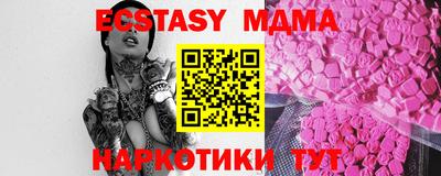 mdma Мариинск