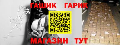 марихуана Малгобек