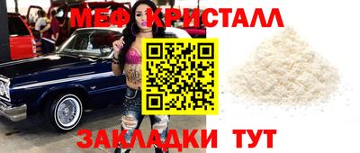 mdma Мариинск