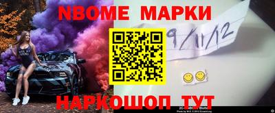 mdma Мариинск