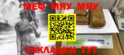 марихуана Малгобек