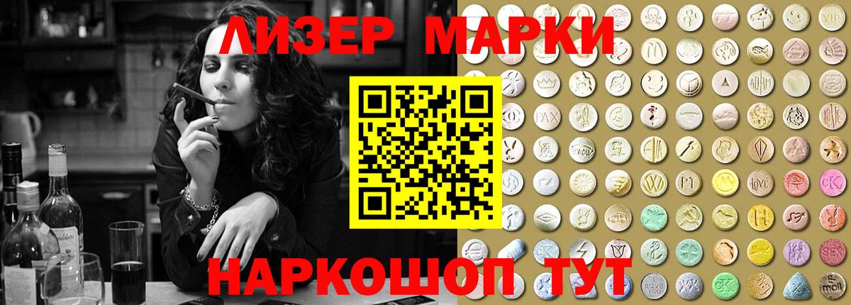 Лсд 25 экстази кислота Арсеньев