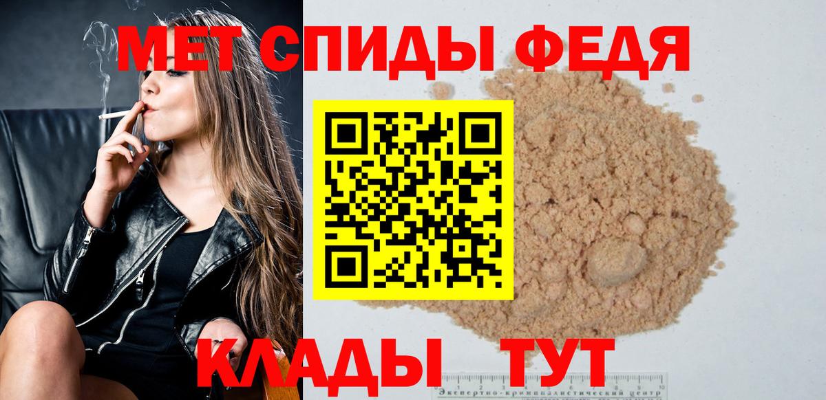 МЕТАМФЕТАМИН витя Арсеньев