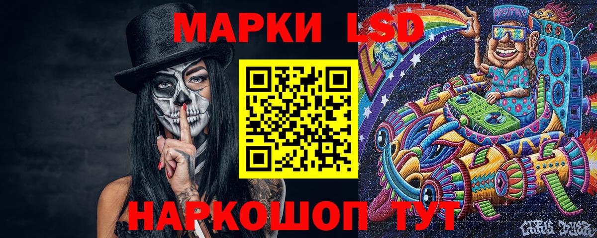 Арсеньев  Марки N-bome 1,8мг  Марки N-bome 1,8мг  Вход с VPN 