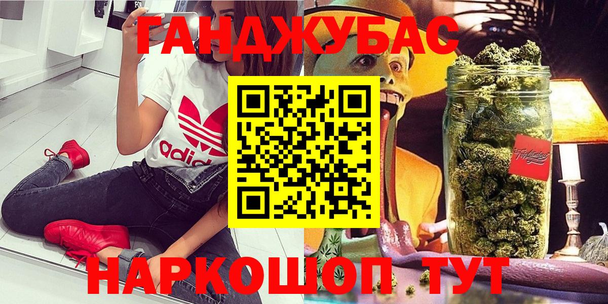 Бошки Шишки Арсеньев