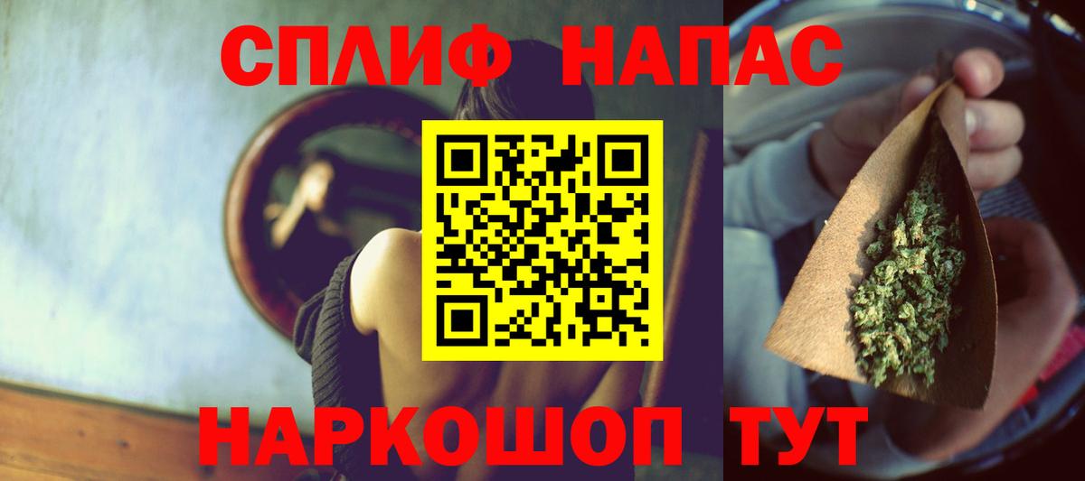 Арсеньев  Бошки Шишки гибрид  Канабис VHQ  Шишки марихуана Amnesia  Вход с VPN 